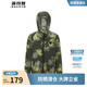 Bosideng national standard sun protection clothing for men, thin, high-power, anti-UV, outdoor camouflage style camping and fishing clothing UPF100