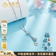 Lao Fengxiang platinum set chain pt950 transfer tube bead gold coin gourd tassel set chain for girlfriend and wife birthday gift platinum about 7.18g