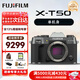 FUJIFILM XT50 X-T50 Kit XM5 Mirrorless Digital Camera Live Video Vlog4K Student Camera Single Body Silver Gray Color Limited Time Special Offer Official Standard
