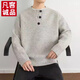 VANCL autumn and winter top Korean simple Henry collar sweater men's trendy brand INS pullover bottoming sweater light gray M