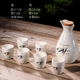 Yusenyi purchase products Chinese antique ceramic half pound wine set small wine sake dispenser household rice wine pot white wine penguin wine set 6 cups bamboo pot 500ml cup 60ml 7 pieces