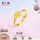 Saturday Fortune Lucky Four Leaf Clover Pure Gold 999 Gold Ring for Women Price A0112976 Live No. 14 Approximately 2.26g