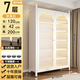 Shantou Lincun home balcony storage cabinet sun protection living room integrated storage cabinet bedroom storage cabinet children's bookcase simple wardrobe best-selling 7-layer white length 120*width 42*height 200cm extra thick reinforcement