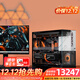 Gigabyte 12-issue interest-free RTX5080 5070ti Super Carving i9/i7/i5 e-sports game live broadcast design water-cooled geometric future Model5 desktop DIY computer host 2 i5 14600KF丨5070 Super Carving
