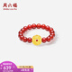 Saturday Fortune Gold Ring Women's Pure Gold Copper Coin Gold Coin Red Agate String Ring Price 0.46g