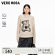 VEROMODA Sweater 2025 Winter New Style Contains Sheep Wool Alpaca Sequin Decorated Sweater Simple 325413028 Honey Milky White XS
