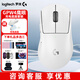 罗技（G）无线GPW4代鹰眼 狗屁王四代无线电竞游戏鼠标 8KHz轮询率职业选手同款 FPS三角洲游戏人体工学鼠标 GPW四代鹰眼白色【国补随时下线】