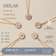 Helas Hera 18K gold letter custom necklace light luxury white mother-of-pearl clavicle chain diamond pendant as a birthday gift for your girlfriend Pendant + free S925 chain (light gold version) L