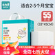 Chiniduo diaper pad, disposable newborn baby care pad, baby overnight pad, large size waterproof, small size 100 pieces (25*33cm) suitable for 0-1 months