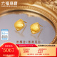 Lukfook Jewelry Pure Gold Silk Gold Buttons Gold Earrings and Earrings as Gifts Priced GJGTBE0016 3.83g (including labor cost 740 yuan) with silicone ear plugs