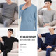 Cotton-feel autumn clothes and long trousers set for teenagers, men's autumn clothes, student shirts and underpants, a set of thin thermal underwear, dark gray 2XL 165-170CM/130-150Jin Jin is equal to 0.5 kg