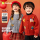 Dudujia children's New Year's greetings clothing baby winter Tang suit sweater boys and girls New Year's sweater baby children's clothing gray 110