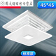Central air conditioner windshield office ceiling ceiling air conditioner anti-direct blow air-conditioning outlet windshield standard 30*30cm chain installation size as shown in the figure