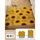 Gudie Sunflower Leather Entrance Door Floor Mat Oil Painting Entry Door Can Be Cutted Home Customized Wipe-Free Pu Foot Mat Horizontal Version - Nuankui 50cm*80cm Scratching soil and mud
