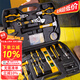 Mihong multifunctional tool box electrician and woodworking repair set 5973116-piece set