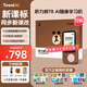 Hearing Bear T8 Listening Treasure Learning Machine English Listening Walkman Repeater Machine Learning Machine Learning Machine Listening and Listening Treasure Pocket Portable Learning Machine Elementary School Junior High School Vocabulary New Product Launch T8 Brown Bear Co-branded Model-128G