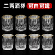 Yusenyi Home Thick Wine Glass Two Liang White Spirit Drinking Set Cup Small Glass Beer Cup Commercial Bottom Small Wine Cup Bamboo and Rattan (Transparent 8 Pack) Two Liang Wine Glass-PC Stand