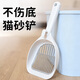 Leyoupai cat litter shovel stainless steel cat poop shovel cat litter special mineral sand tofu sand poop shovel artifact essential for raising cats rare earth antibacterial