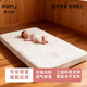 Fu'er Youzhizhen Space S-Class Baby Zhizhen Three-Layer Mattress/Zhixiang Double-layer Mattress 65*120cm S-Class Zhixiang Series Double-layer Spine Protection Mattress (Infant)