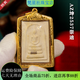 T&UTU guaranteed price Taige Thai Buddha amulet LP Kun 2537 Somdej gold-plated shell gold-plated shell