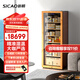 Xinchao (SICAO) C7S cigar cabinet, intelligent constant temperature and humidity compressor, precise temperature and humidity control, cigar humidifier for home use, Spanish cedar wood shelf with burl pattern, 1500 pieces, pre-sale model, piano lacquered with burl pattern, 260L
