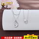 China Gold (CHINA GOLD) Platinum Year of the Horse Zodiac Signs in English Small Ring Set Chain Platinum Year of the Horse Zodiac Signs in English Small Round Ring Set Chain Approximately 6.01g