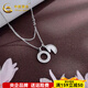 China Gold (CHINA GOLD) Platinum Year of the Horse Zodiac Signs in English Small Ring Set Chain Platinum Year of the Horse Zodiac Signs in English Small Round Ring Set Chain Approximately 6.01g