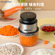 Bravo Wireless Cord Portable Meat Grinder Garlic Press Multifunctional Household Mixing Non-staple Food Puree Processor Small Black Black