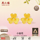 Saturday Fu Xiaojinhua Pure Gold 999 Gold Earrings Girls Birthday Gift Price AC090379 One Pair Approximately 0.64g