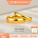 Gold supreme gold ring plain circle smooth wide surface large version pure gold 999 live ring birthday gift for women priced at 6.66 grams