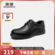 Aokang official men's business commuting lace-up comfortable casual leather shoes breathable suit cowhide shoes dad black 43