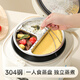 Made of 304 stainless steel high-temperature resistant steaming plate, compartmented steaming bowl, water-proof steamer, household steaming dish, rice cooker, steaming rack, dinner plate, small three-compartment, double handle design