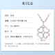 Wanfulong PT950 platinum platinum necklace, clavicle chain, women's love four-leaf clover, birthday gift for girlfriend, PT950 platinum, about 48cm long, 3.64g in weight