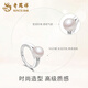 Lao Fengxiang 925 silver pearl ring for women, light luxury niche design ring, birthday gift, proposal and confession for girlfriend and wife, 925 silver pearl ring, brand gift box
