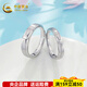 CHINA GOLD platinum ring pt950 platinum bow couple ring proposal birthday birthday Valentine's Day gift for girlfriend and wife about 8.75g one pair