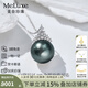 Meluxe Mui Ne 18K gold seawater pearl Tahitian black pearl pendant Ice Queen series birthday gift for wife platinum gray 14-14.5mm + diamond 0.29ct
