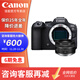 Canon r6 second generation mirrorless camera r62 r6mark2 National Bank full frame portrait scenery animal sports professional digital high-definition travel vlog video R62 stand-alone + RF50 F1.8 portrait small spittoon 24 installments package two (upgrade package three) (23/day)