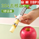 Nana Apple Peeling Artifact Fruit Core and Peeling Artifact Two-in-One New Apple and Pear Core and Peeling Tool