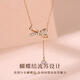 Yushengji 18K gold necklace for women with bow, light luxury color gold moissanite pendant, Chinese Valentine's Day, birthday gift for girlfriend, 18K gold inlaid with moissanite, comes with certificate, free engraving + greeting card + gift box packaging