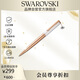 Swarovski (SWAROVSKI) CRYSTALLINE GLOSS exquisite ballpoint pen as a birthday gift for your girlfriend 5553337