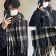 Fat Donglai's Korean style men's plaid high-end scarf for students in autumn and winter to keep warm and versatile for boys, Fujinokawa
