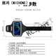 Minghuitong running arm bag, sports phone arm bag, fitness touch screen, adjustable running phone carrying artifact wrist bag, wrist bag
