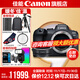 Canon r6 Bird Hunting Photography Equipment Full Frame Mirrorless Vlog Camera Body 4K Shooting Small Lightweight Mirrorless Camera Place an Order Pull Bubu & Jindou R6 Body Disassembly + EOS R Adapter Ring Mount Adapter Package 1 Special 4K Video Recording Card/Photography Tripod for Canon Cameras