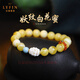 Layun Feiyin collection-grade Russian white flower honey wax bracelet for women original design mermaid mammoth bracelet high-end jewelry Collection-grade white flower honey 10mm high-end (now inspected and issued with certificate 72 hours)