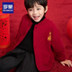 Luo Meng Children's Clothing Boys Red Baseball Jacket Autumn and Winter New Girls New Year's Eve Cardigan Top Red 130