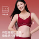 Urban Beauty Zodiac Year Underwear Women Push Up Small Breasts Red Wedding Bride Marriage Seamless Bra Set Type A Zodiac Year Bra + Panties + Socks + Gift Box L Recommended 105-120 Jin Jin equals 0.5 kg