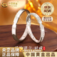 China Gold PT950 Platinum Promise of Love Couple Ring Men and Women Rings Valentine's Day Birthday Gift for Girlfriend and Wife Platinum Promise of Love - Women's Approximately 1.8g