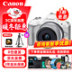 Canon EOS R50 small and convenient mirrorless digital camera 4K Vlog HD video home travel beauty camera 18-45mm set white travel fun set