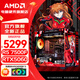 AMD Ryzen R5 7500F host complete machine/RTX5060TI/5070/4060Ti/5060/7650GRE graphics card game desktop assembly computer host DIY assembly machine R5 7500F+RTX5060丨Package five