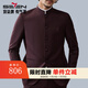 Qipai Chinese Stand Collar Suit Men's 2025 Autumn and Winter New Business Casual Mao Suit Wedding Dress Suit Maroon M (170) B46